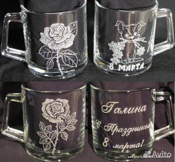 Гравировка