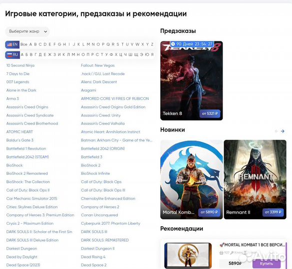 Готовый интернет-магазин для продажи steam ключей