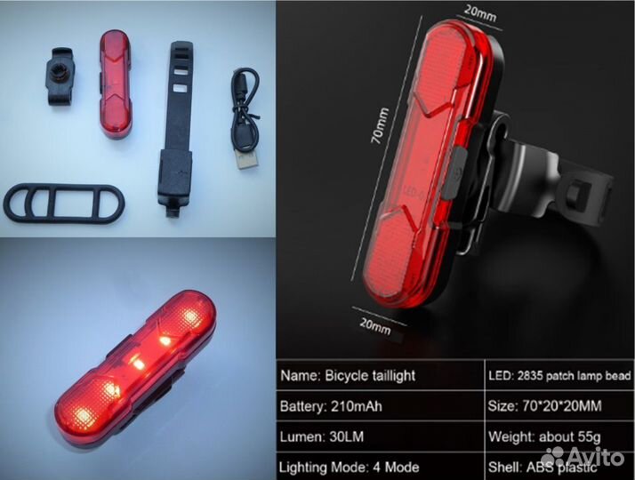 Комплект фонарей на велосипед newboler