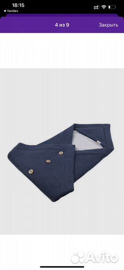 Конверт на выписку