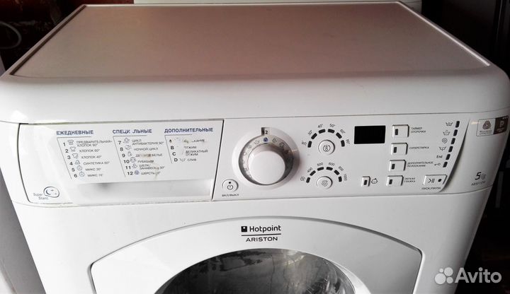 Запчасти Indesit Индезит Ariston Аристон