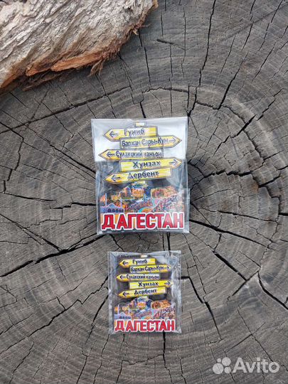 Сувениры Дагестана, Магнитики, Брелоки, (Реклама)