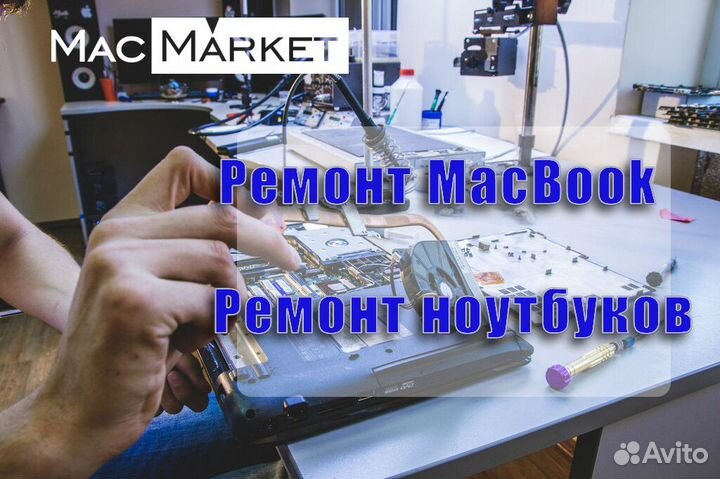 Ремонт ноутбуков.Пайка. Прошивка Bios EC