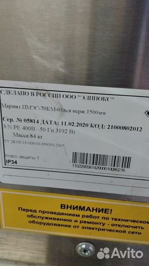 Оборудование для кафе