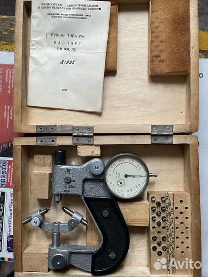 Стенкометр индикаторный и измерительные приборы