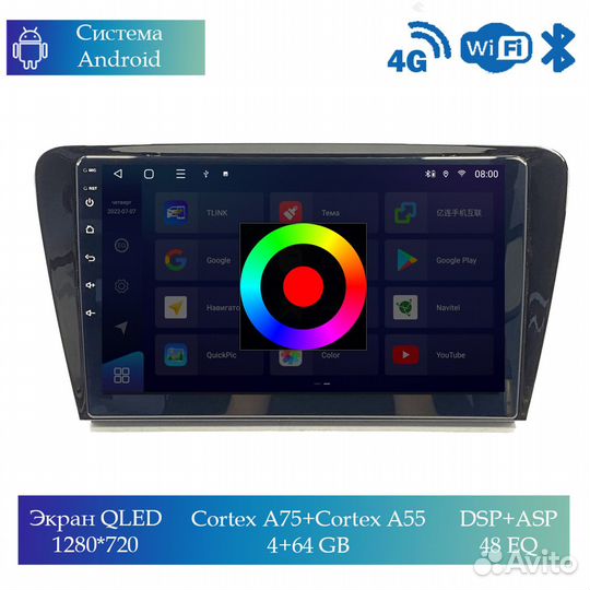 Магнитола Mstar Ts101019B для Skoda Octavia 2015