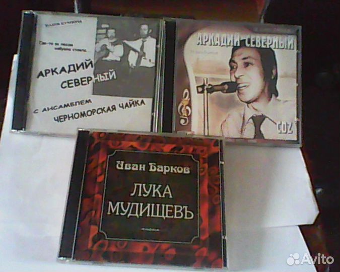 Коллекция зарубежной музыки на дисках - Мр3