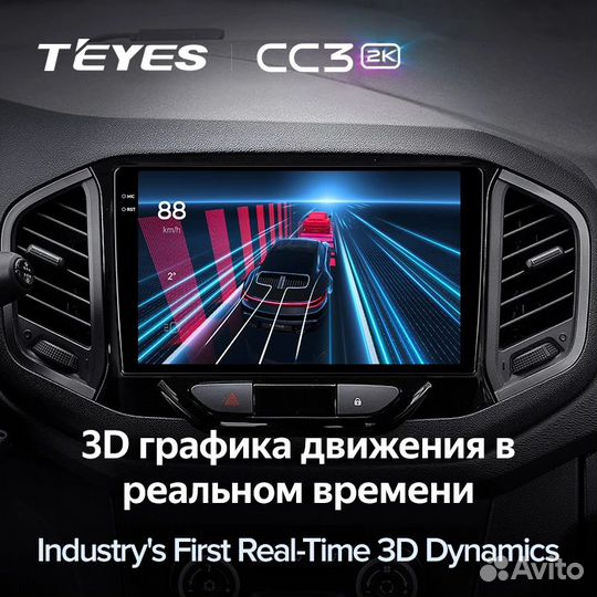 Магнитола для LADA xray Teyes CC3 2k 4/32