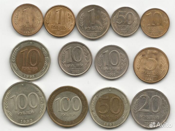 Монеты гкчп