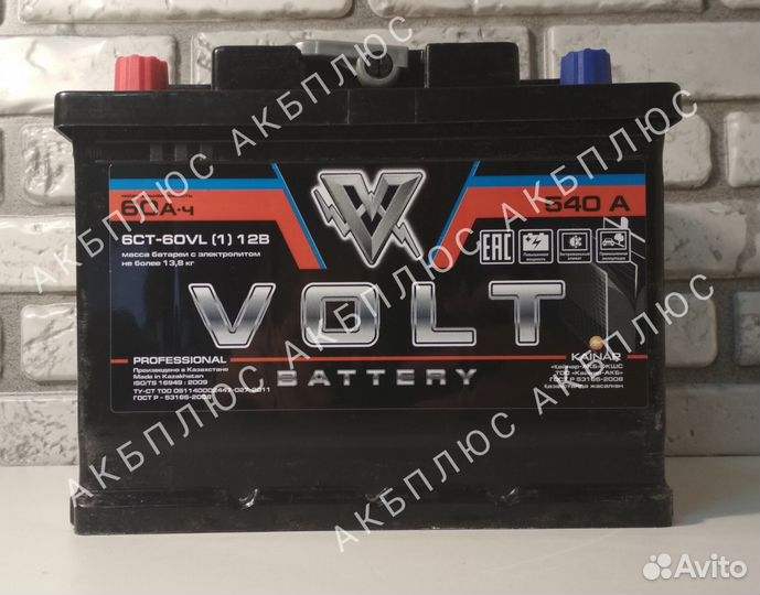 Аккумуляторы