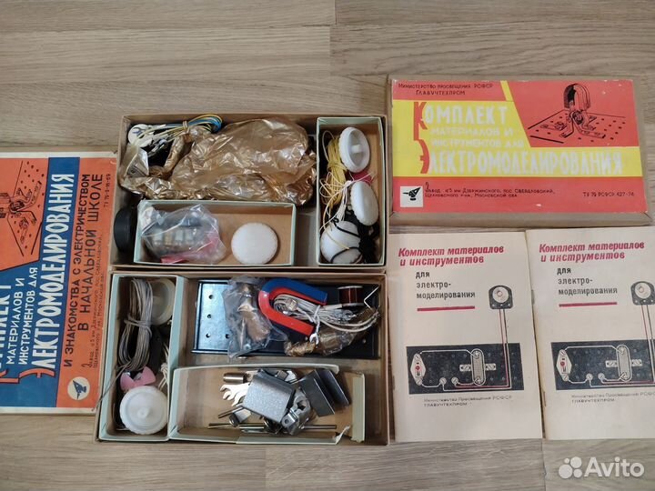 Электронный советский конструктор