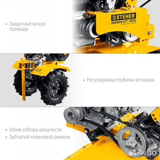 Бензиновый мотоблок steher, 7 л.с. GT-300