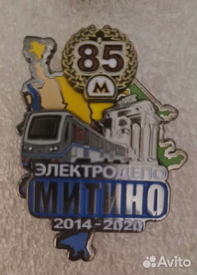 Значки метрополитена