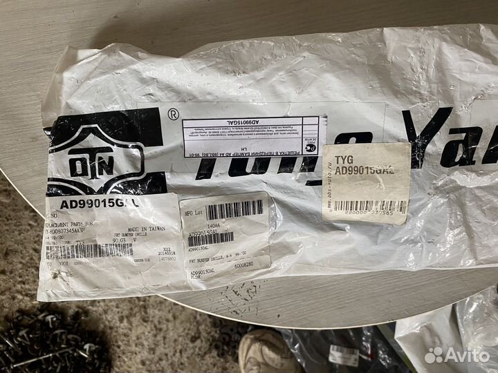 Решетка переднего бампера дев audi a4 b5