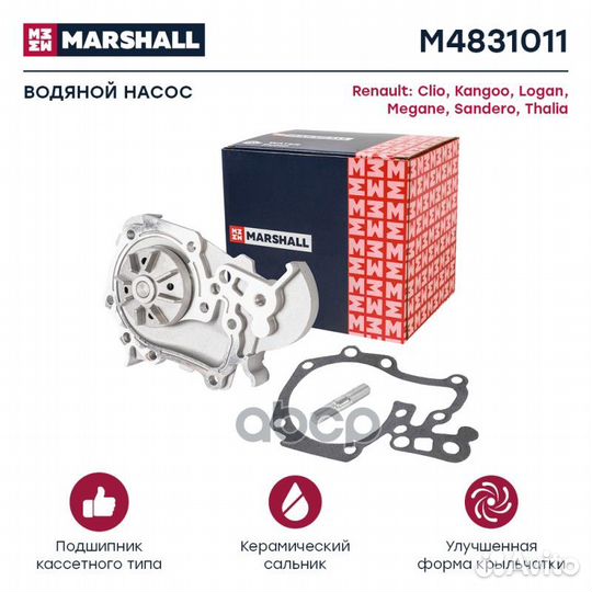 Помпа водяная Renault Clio II 98- / Kangoo I, I