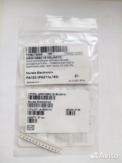 10 шт Конденсатор многослойный керамический GRM155