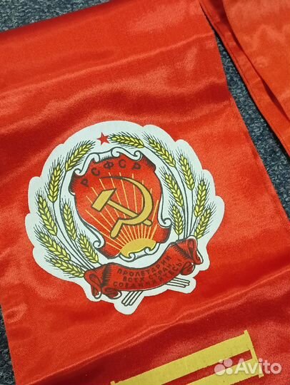 Лента наградная РСФСР