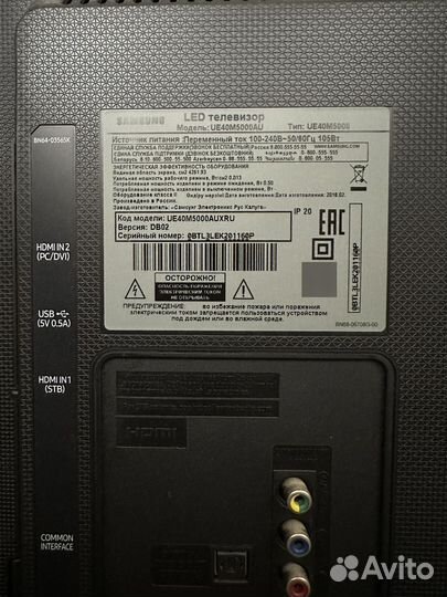 Телевизор samsung