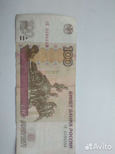 Купюра красивый номер
