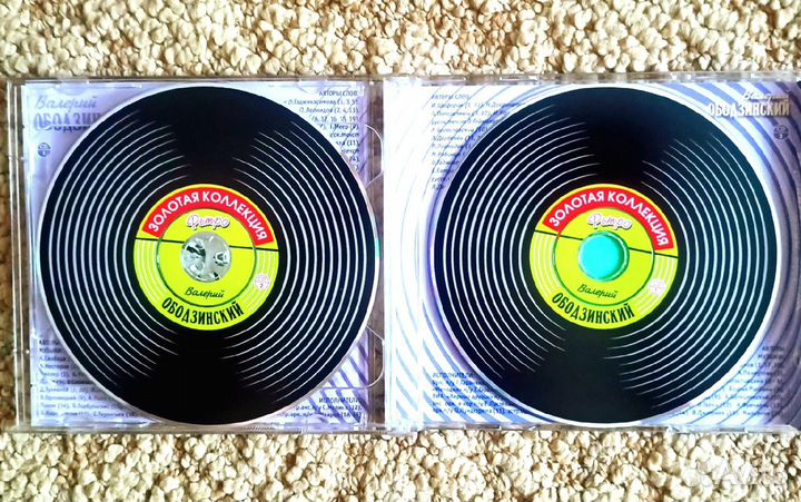 CD диск двойной Валерий Ободзинский