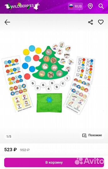 Деревянный сортер Умная ёлочка развивающие игрушки