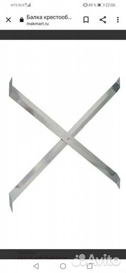 Балка жёсткости makmart для мебели