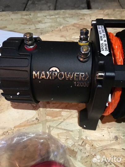 Лебедка новая Maxpower 12000 lbs / 5600 кг