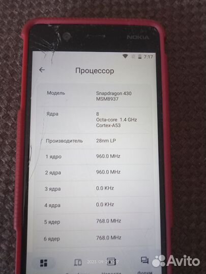 Nokia 5 TA-1053