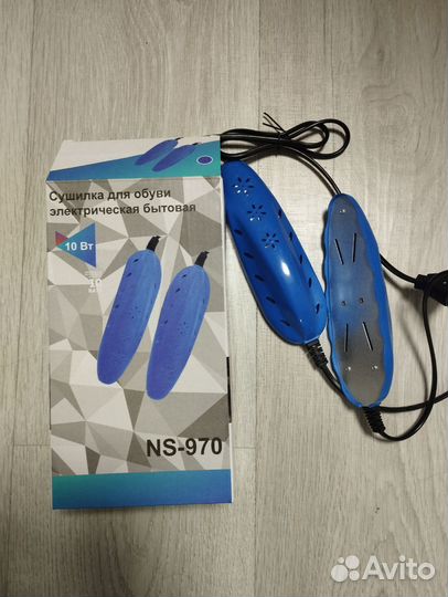 Сушилка обуви