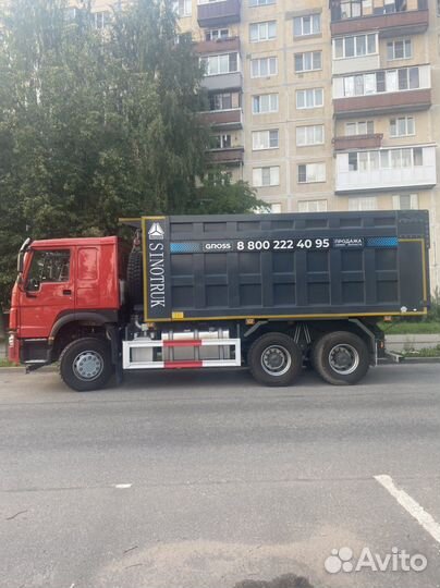 Требуется водитель на самосвал