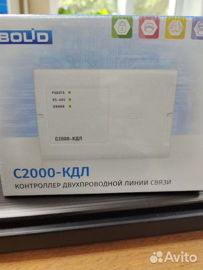 С2000 кдл
