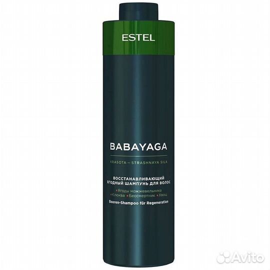 Шампунь, бальзам, маска Эстель