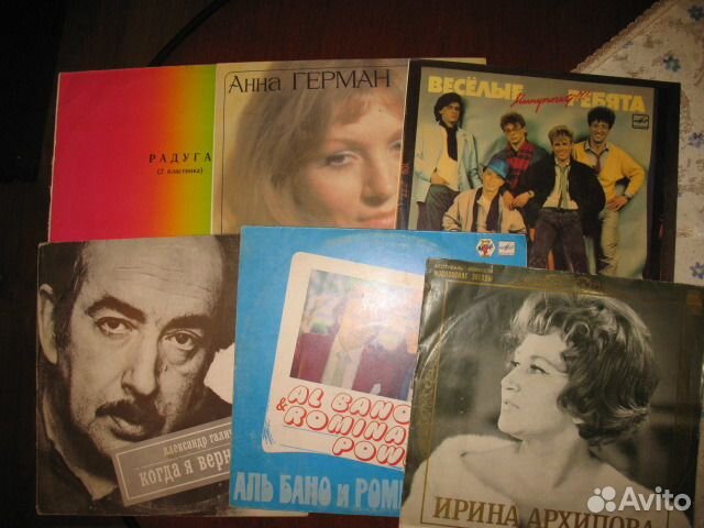 Виниловые пластинки