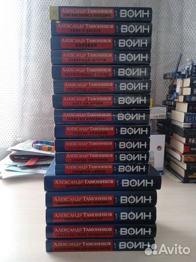 Книги Александра Тамоникова