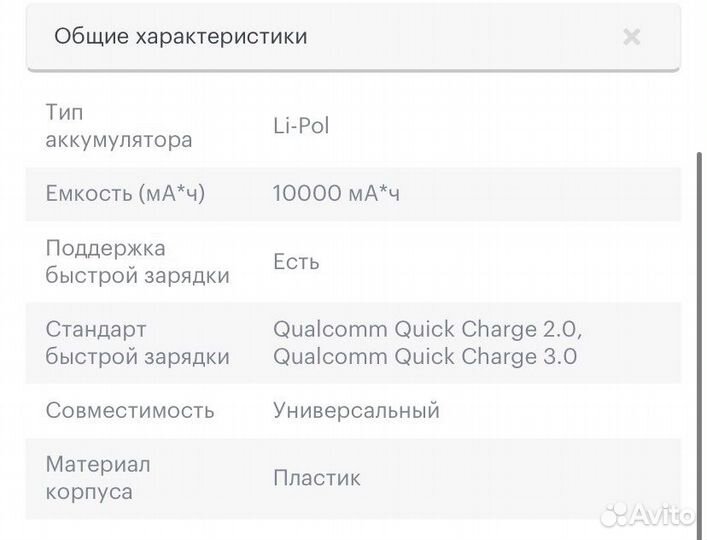 Внешний аккумулятор TFN 10 000 мАч черный