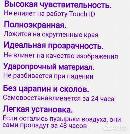 Гидрогелевая пленка Realme 10 / Pro / Pro Plus