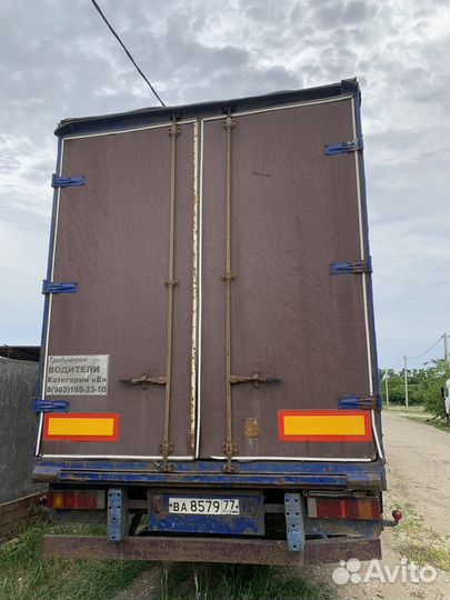 Полная штора