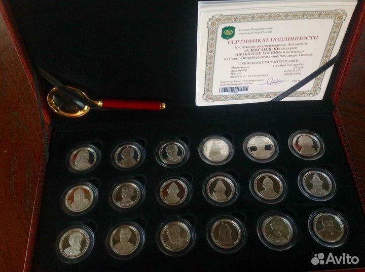 Коллекция серебряных монет / обмен на Karcher