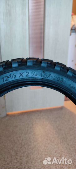Шина для велосипеда