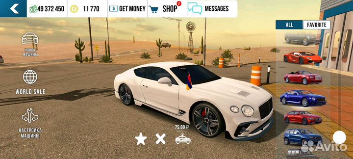 Машины в кар паркинг