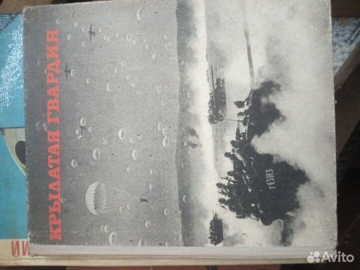 Книги разные