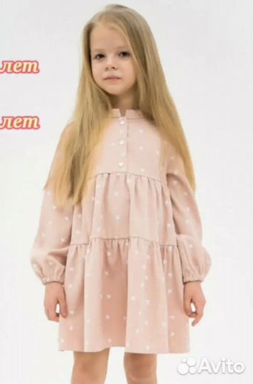 Платье на праздник