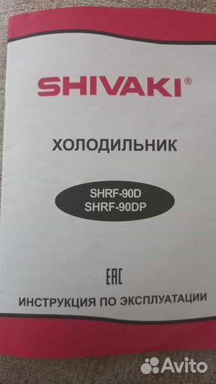 Холодильник двухкамерный мини