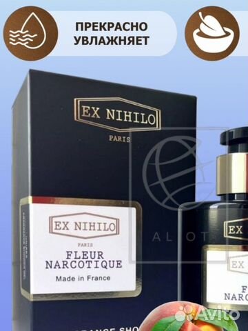 Парфюмированный гель для душа Ex Nihilo 300 мл