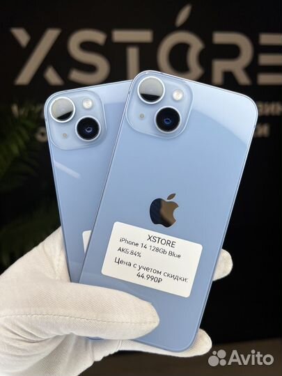 iPhone 14, 128 ГБ