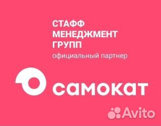 Курьер на велосипеде