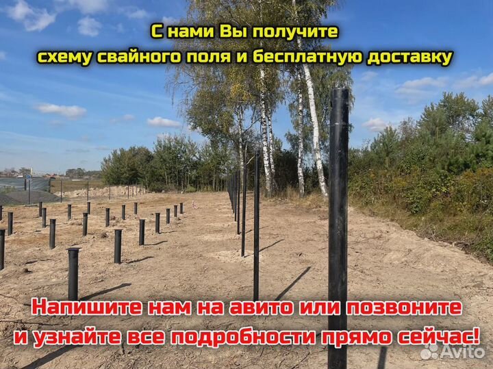 Винтовые сваи гильзованные