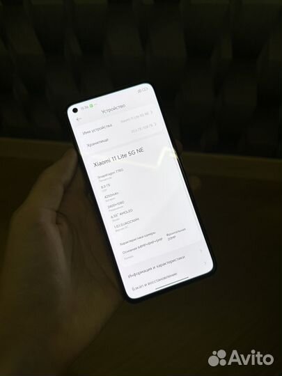 Xiaomi 11 Lite 5G NE, 8/128 ГБ