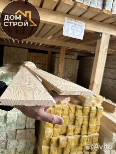 Вагонка Штиль Сосна. Оптом