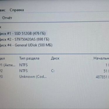 Ноутбук toshiba satellite l850 b5k
